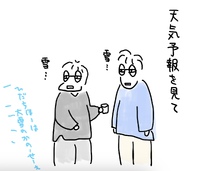 天気予報は 2024/12/11 20:30:58