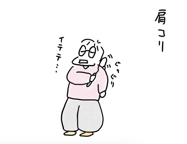 肩こり