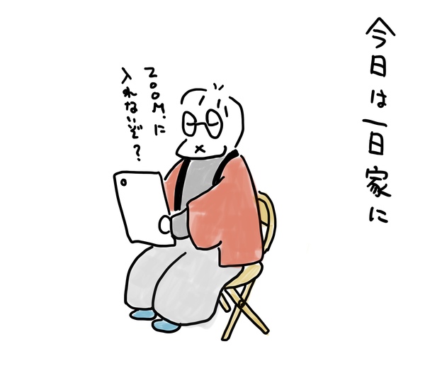 引きこもり
