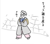 今年最後の 2024/12/19 21:10:56