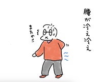 ちょっと気がゆるんだ所で 2024/12/20 19:43:30
