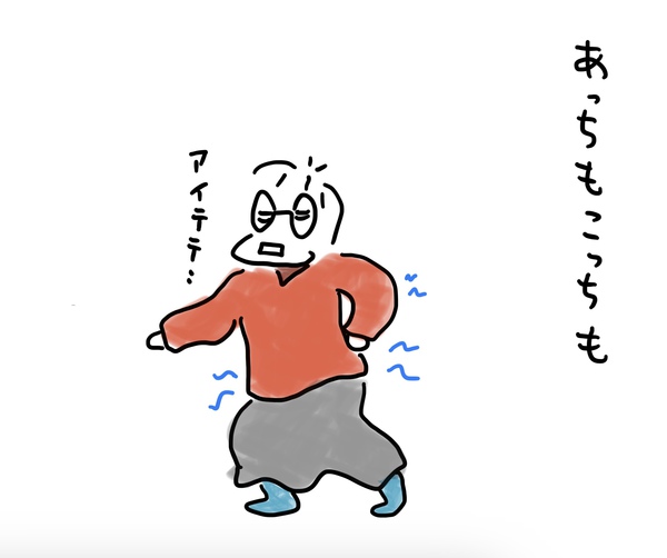 コリ