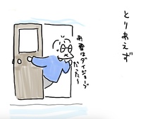 雪景色 2024/12/23 20:54:09