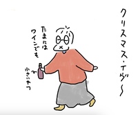 明日はクリスマス 2024/12/24 20:21:01