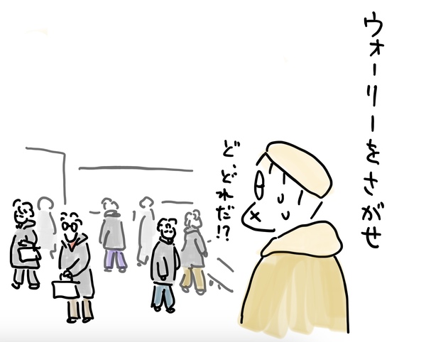 探す