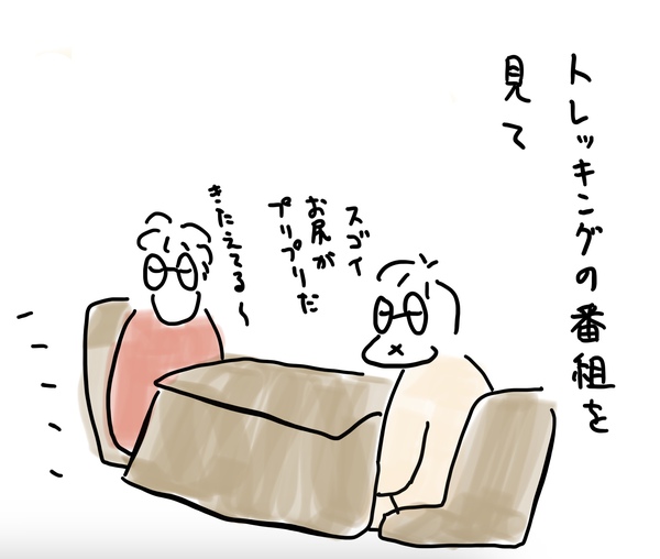 テレビ