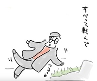 年末だけど 2024/12/27 20:36:34