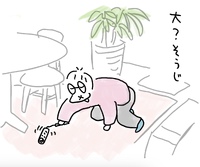 年越しの準備？ 2024/12/28 19:50:39