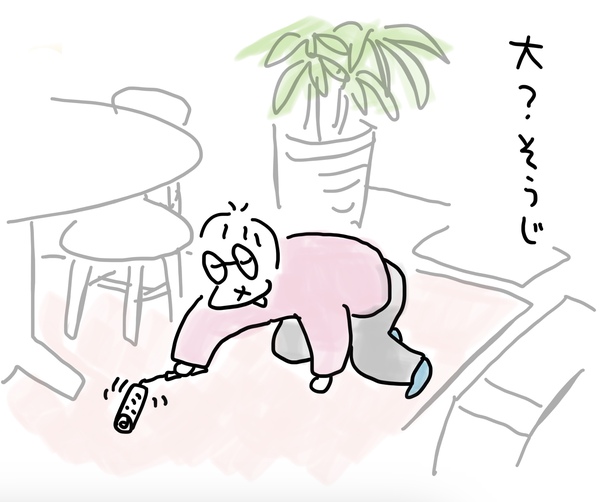 掃除