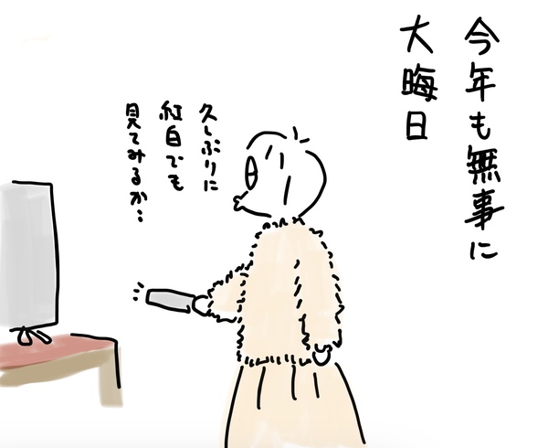 紅白