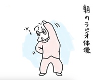 今年もなんとか続く 2025/01/05 20:05:10