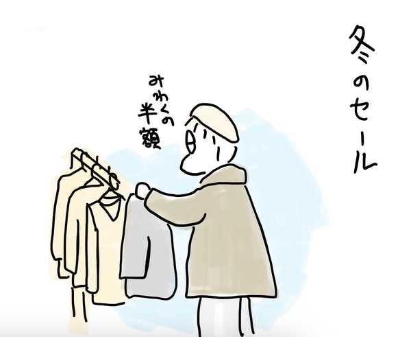 半額