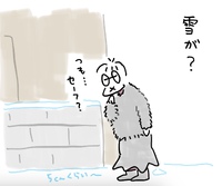 雪が積もる積もると脅されて？ 2025/01/08 21:29:09