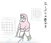 雪かき 2025/01/10 21:40:44