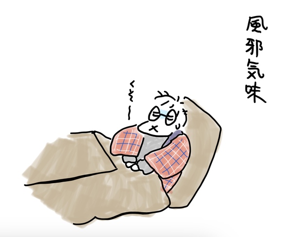 風邪