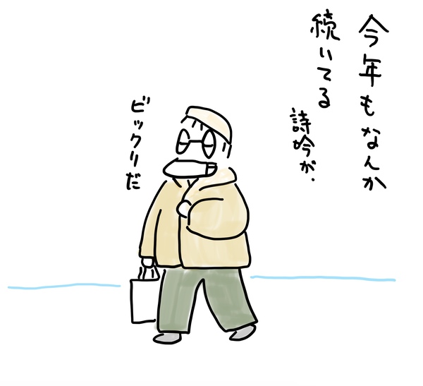 詩吟
