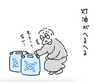 寒さとストーブ 2025/01/17 21:17:59