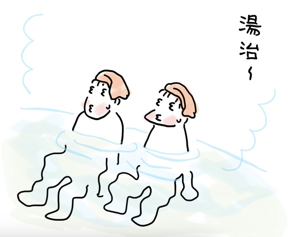 風呂