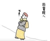 3月並みの？ 2025/01/23 21:24:29