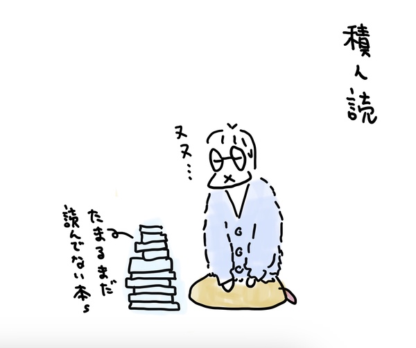 本