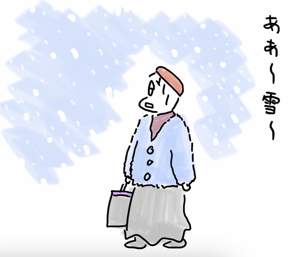 雪