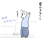 雪積もらず 2025/01/30 22:03:08