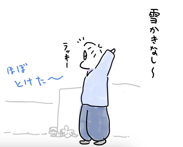 雪かき