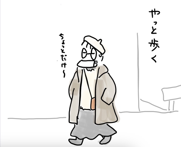 散歩