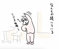 今年も続け…られるのかラジオ体操 2025/02/02 22:02:57