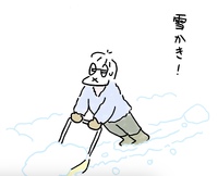 あちこち大雪 2025/02/05 21:24:32