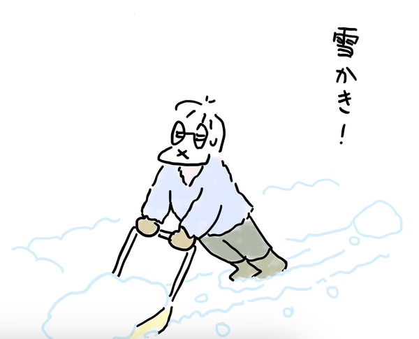 雪かき
