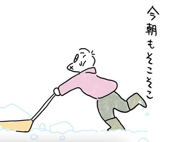 雪