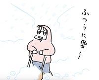 そういやいつもの高山 2025/02/07 21:27:37