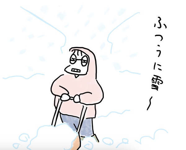 雪