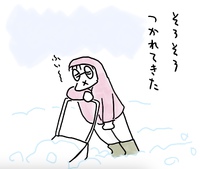 まだまだ続く 2025/02/08 20:51:20
