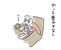 ゆったりした朝 2025/02/10 22:02:49