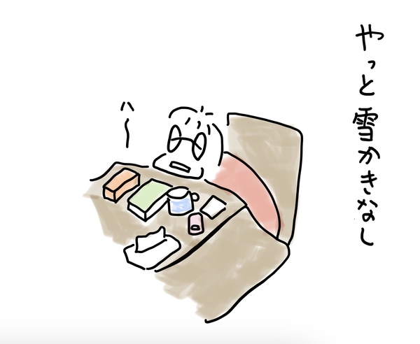 雪