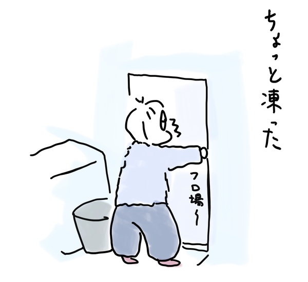 風呂