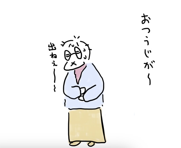 便秘