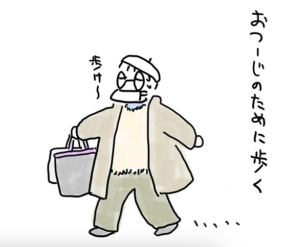 お通じ
