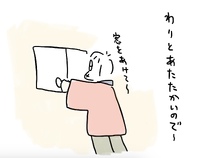 つかの間 2025/02/15 21:08:27