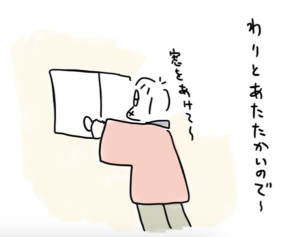 窓を
