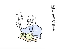 今年のキャベツは 2025/02/16 22:24:01