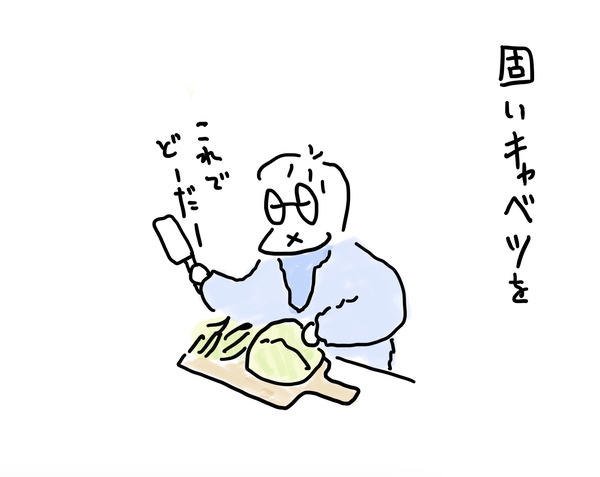 キャベツ