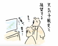 寒波再び 2025/02/17 21:44:18