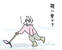 冷え冷え 2025/02/19 19:52:04