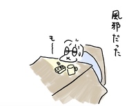 前触れもなく 2025/02/21 21:50:09