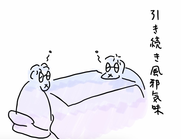 風邪