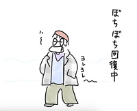 回復中 2025/02/23 21:52:14