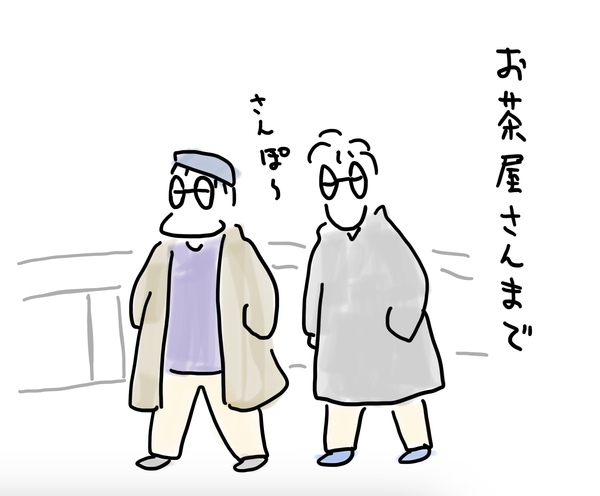 お茶